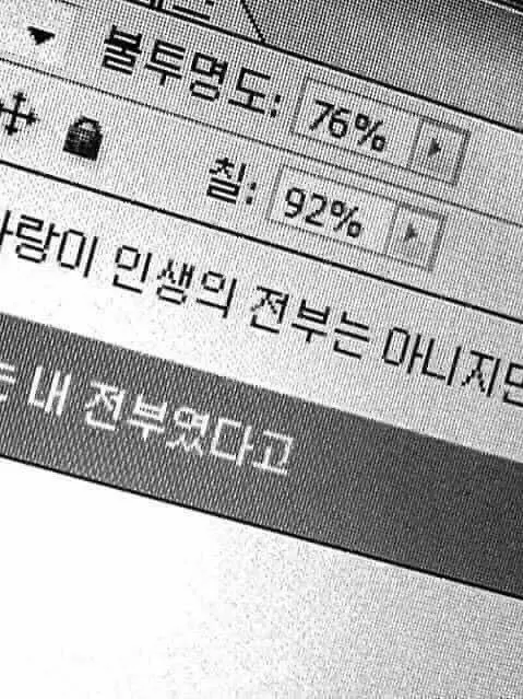 Love_EMOTION의 항상 난