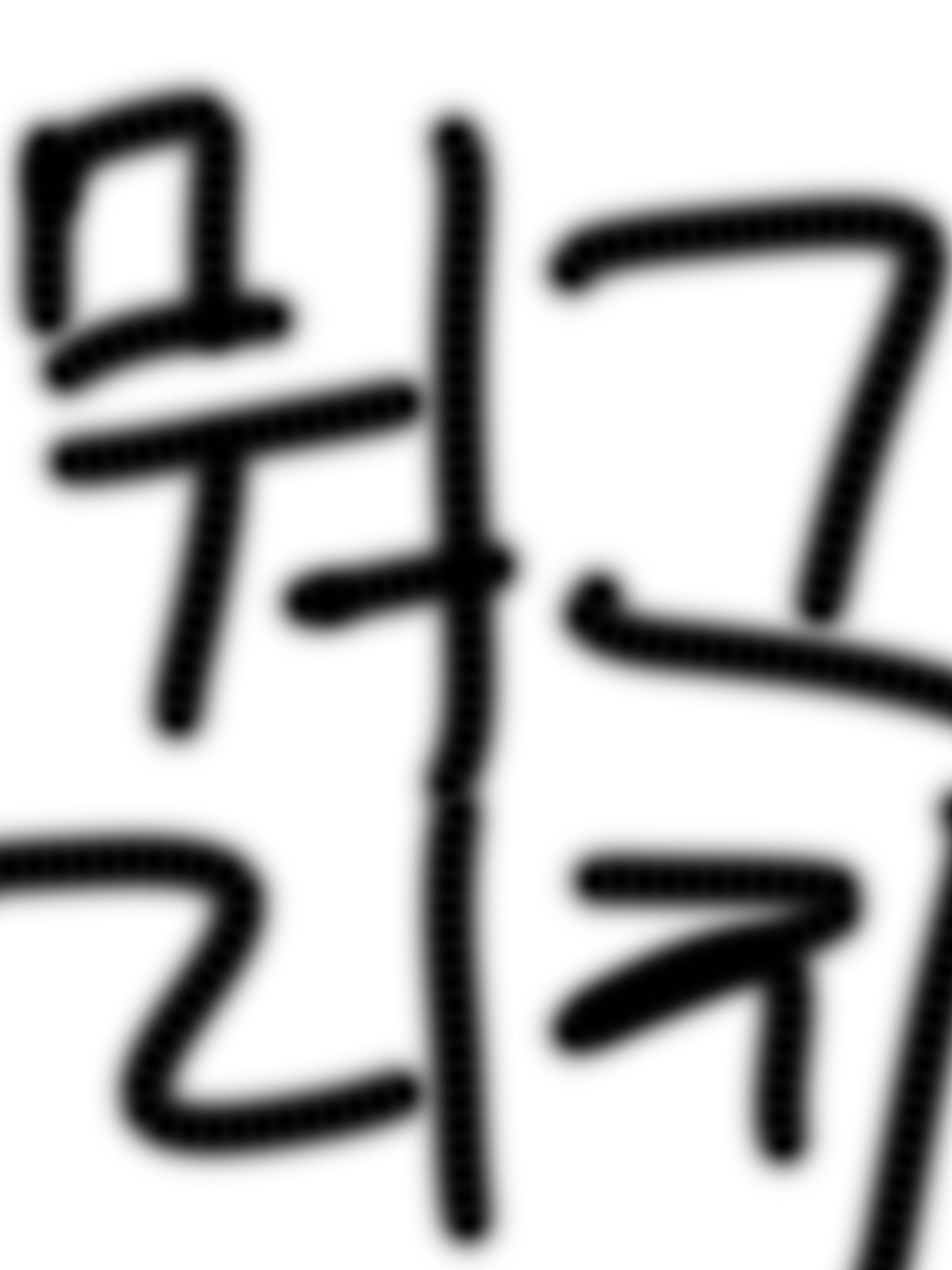 여우되기(팀나빠) 대표 이미지