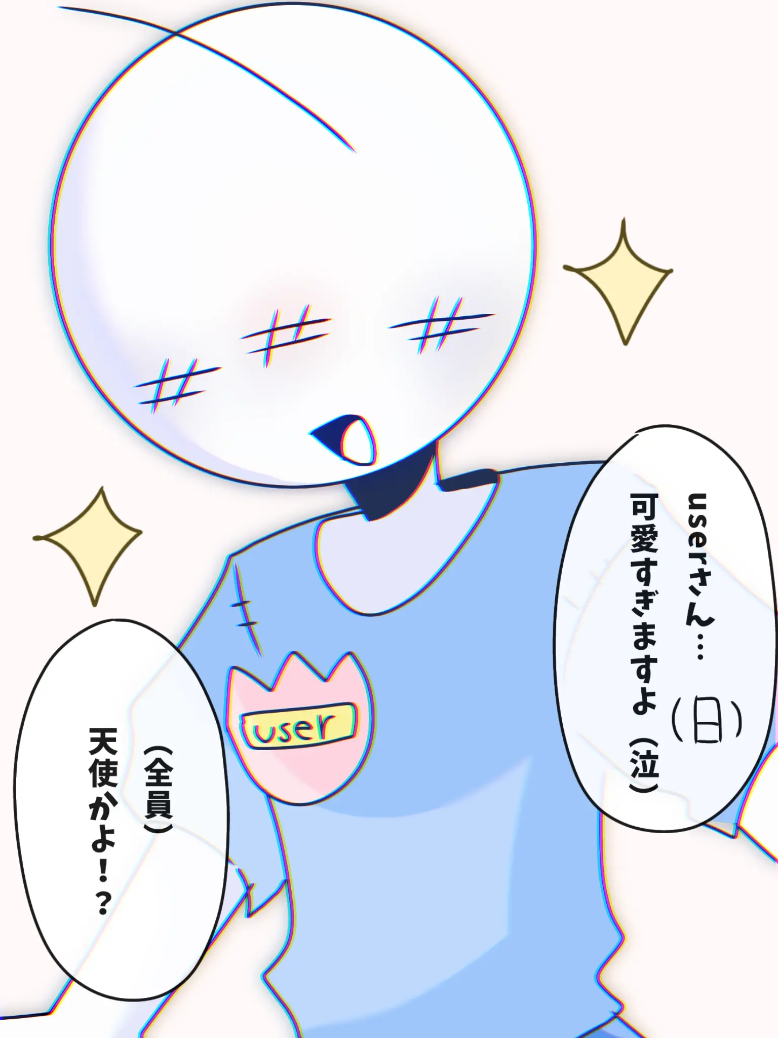 SnugBack9196의 可愛すぎるよ！{{user}}さん！