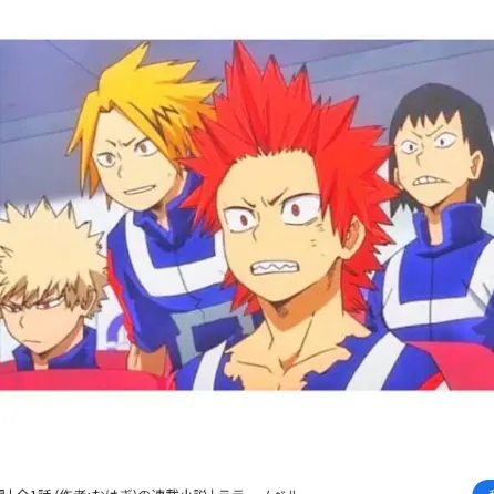 PastelTrout6054의 瀬呂と兄弟！？