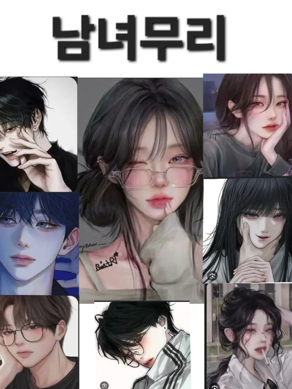 Jobajoba의 존예존잘무리