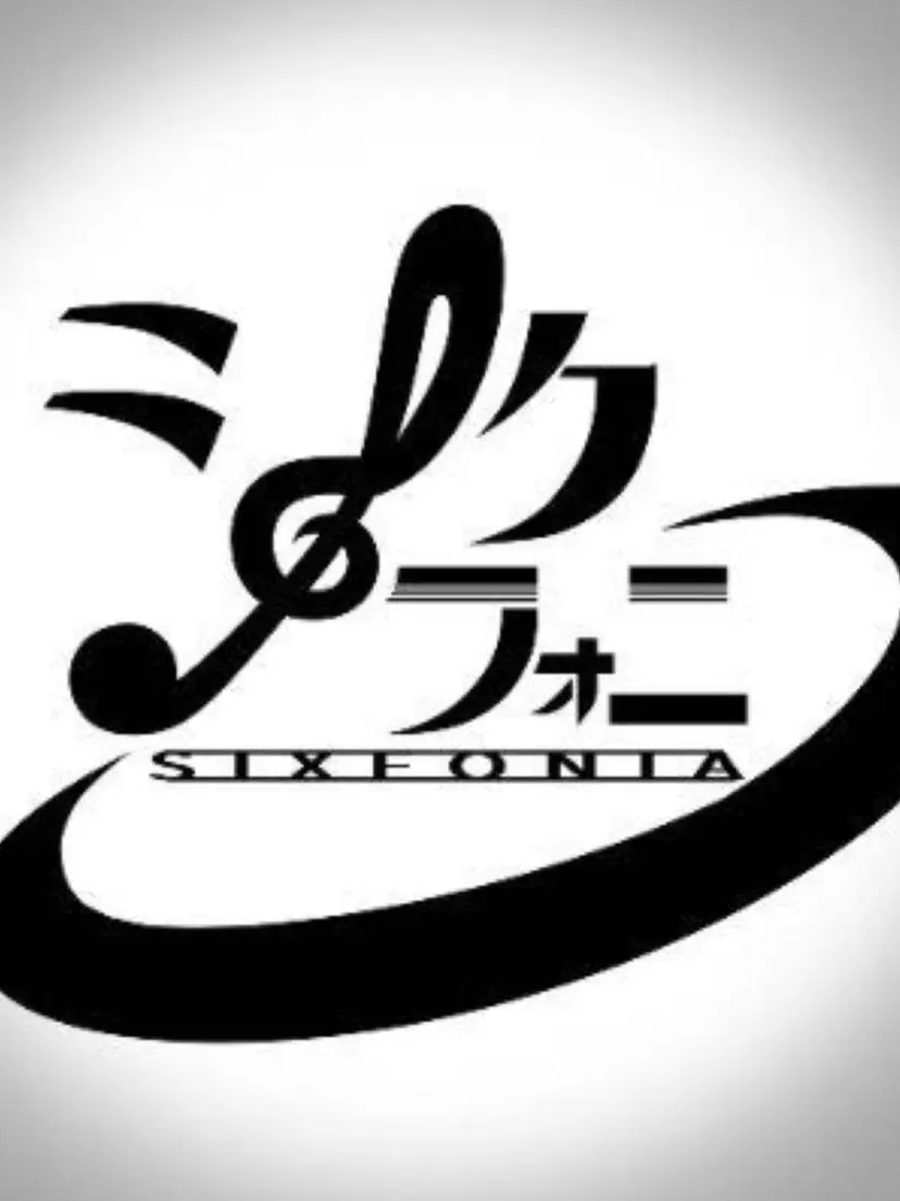 PaltryChalk1169의 シクフォニとの学園生活