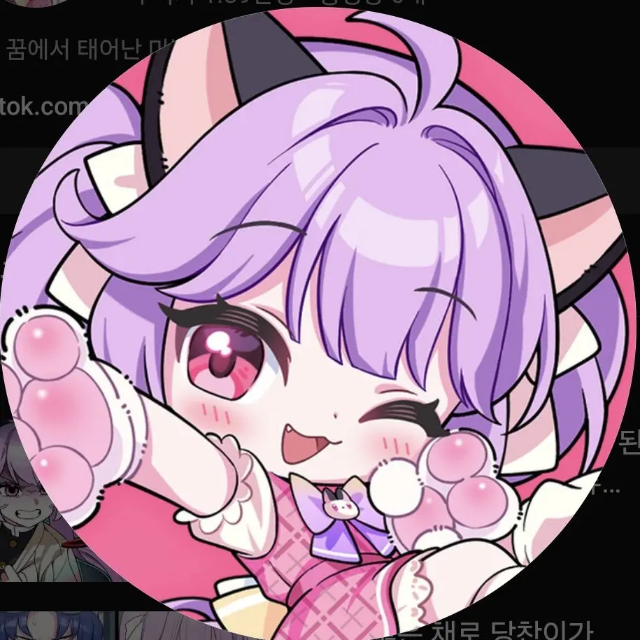 ugjtfhoire의 드리미+여우