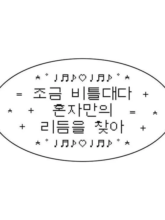 iloveo_-의 강여상