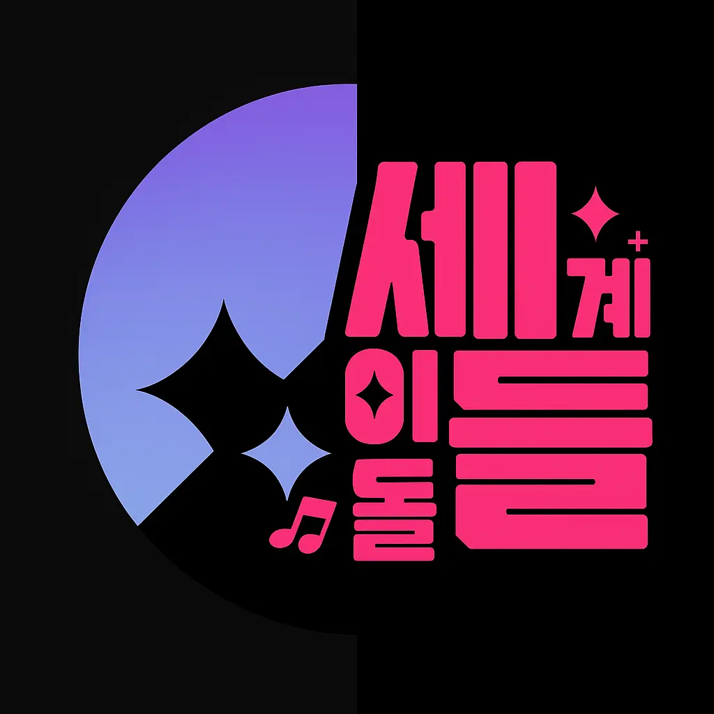 Aizawa_Shota의 이세랩 vs 스텔랩