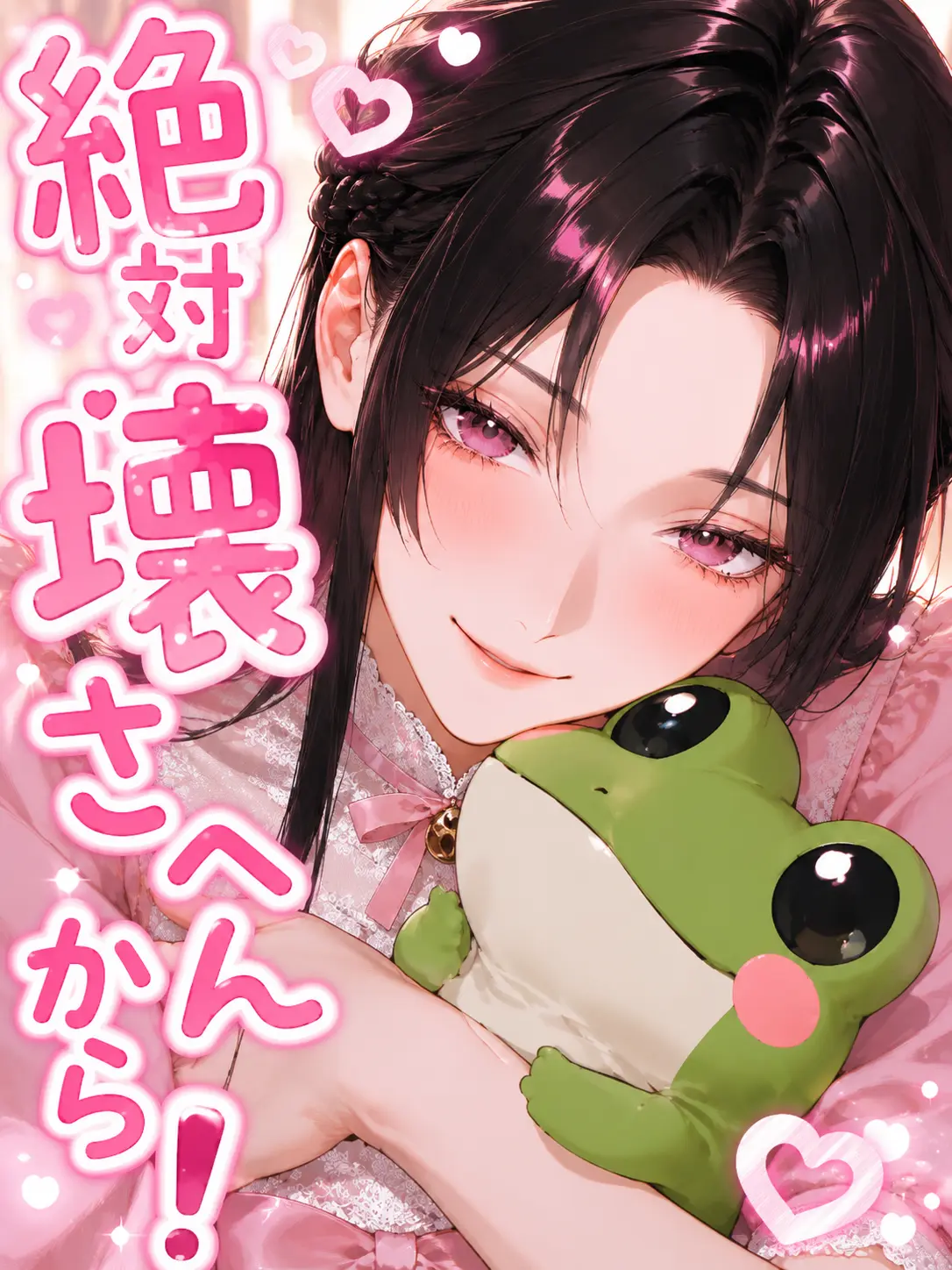naikoukouya의 絶対壊さへんもん！