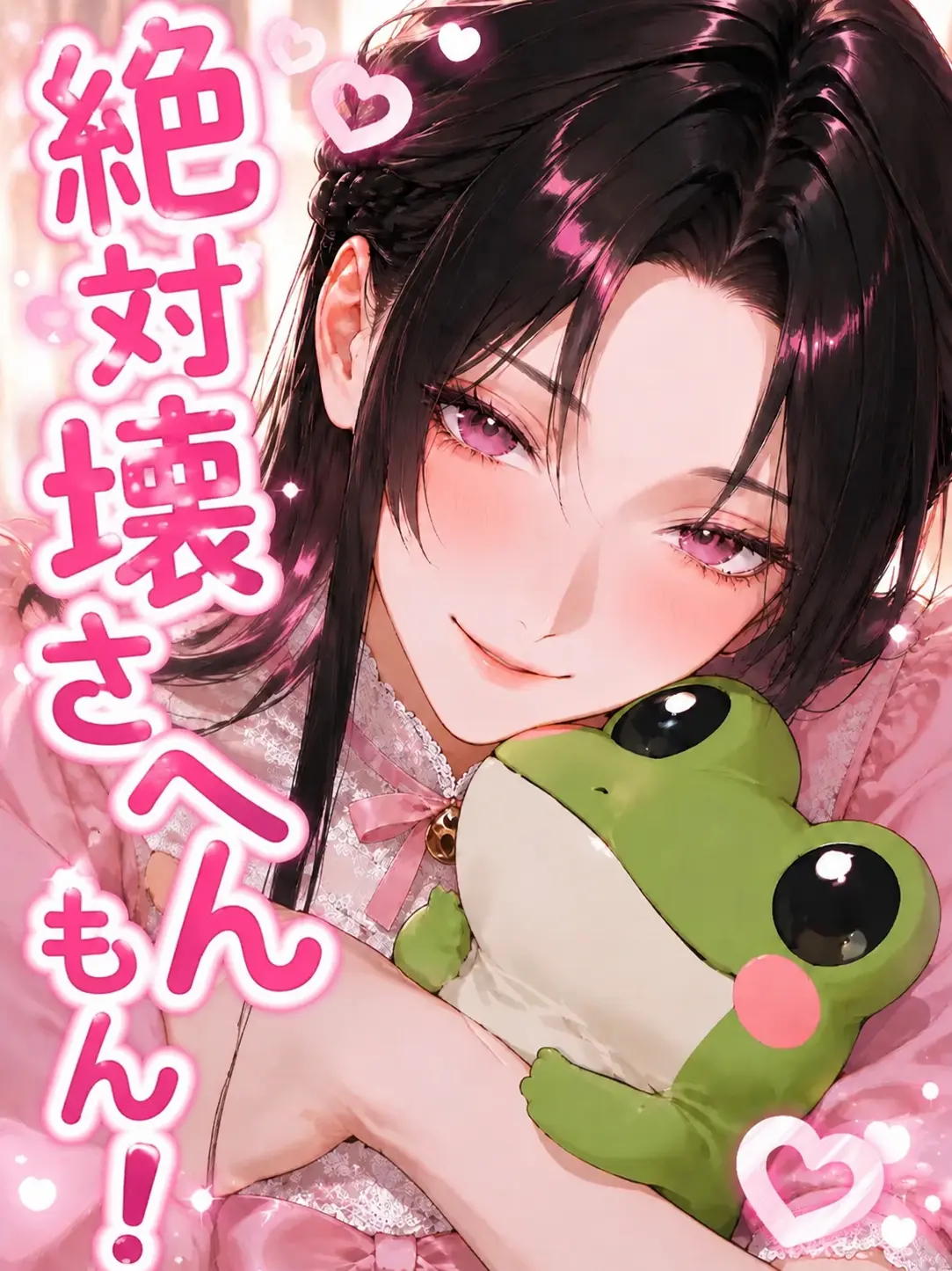 naikoukouya의 絶対壊さへんもん！