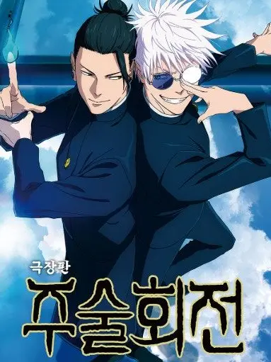 QuaintGem1867의 구고전