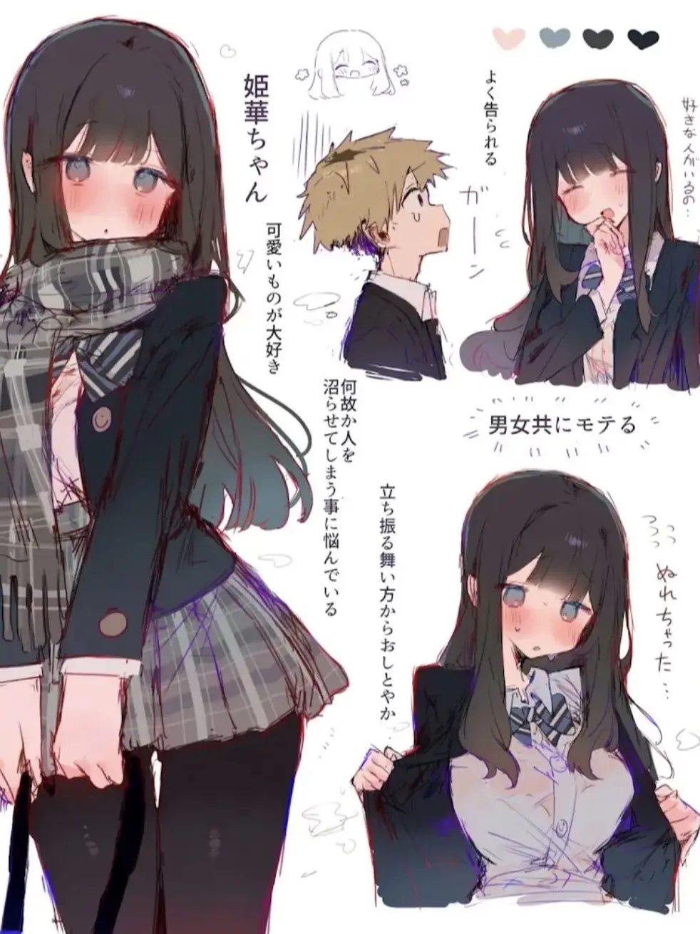 kira64912의 溢れ出す3年間の青い春