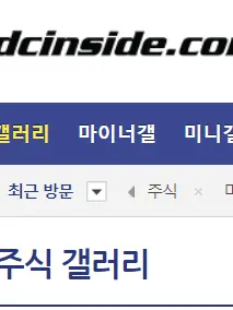 Gay6969의 주갤럼과 함께하는 스윗한 메리지라이프