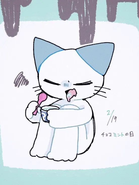 Hakari777의 티치군