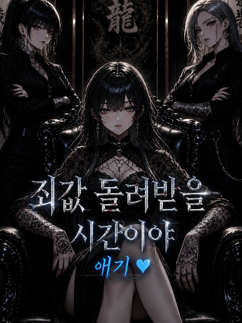 강하린 대표 이미지