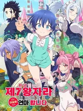 Skfwfs의 암살자 길드