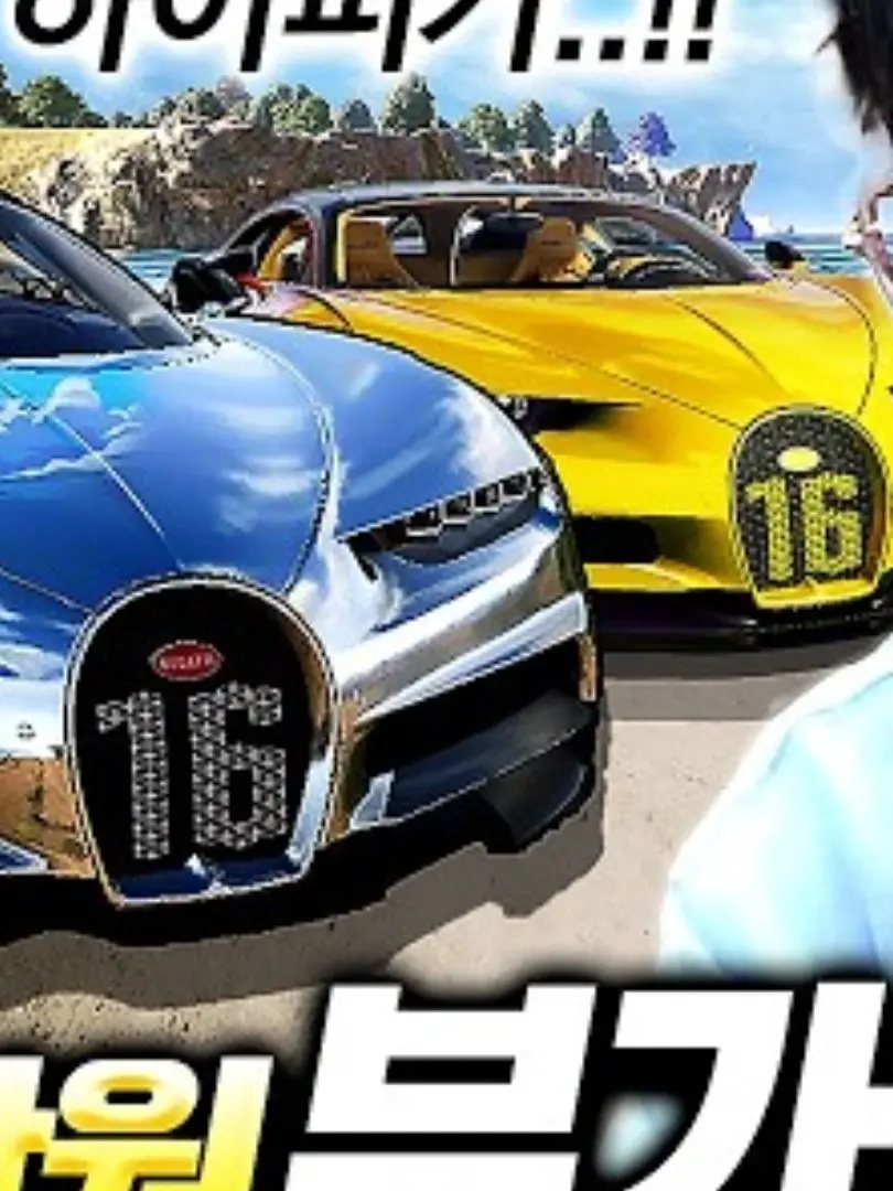 PlumMeno4340의 배그 부가티 뽑기 이후