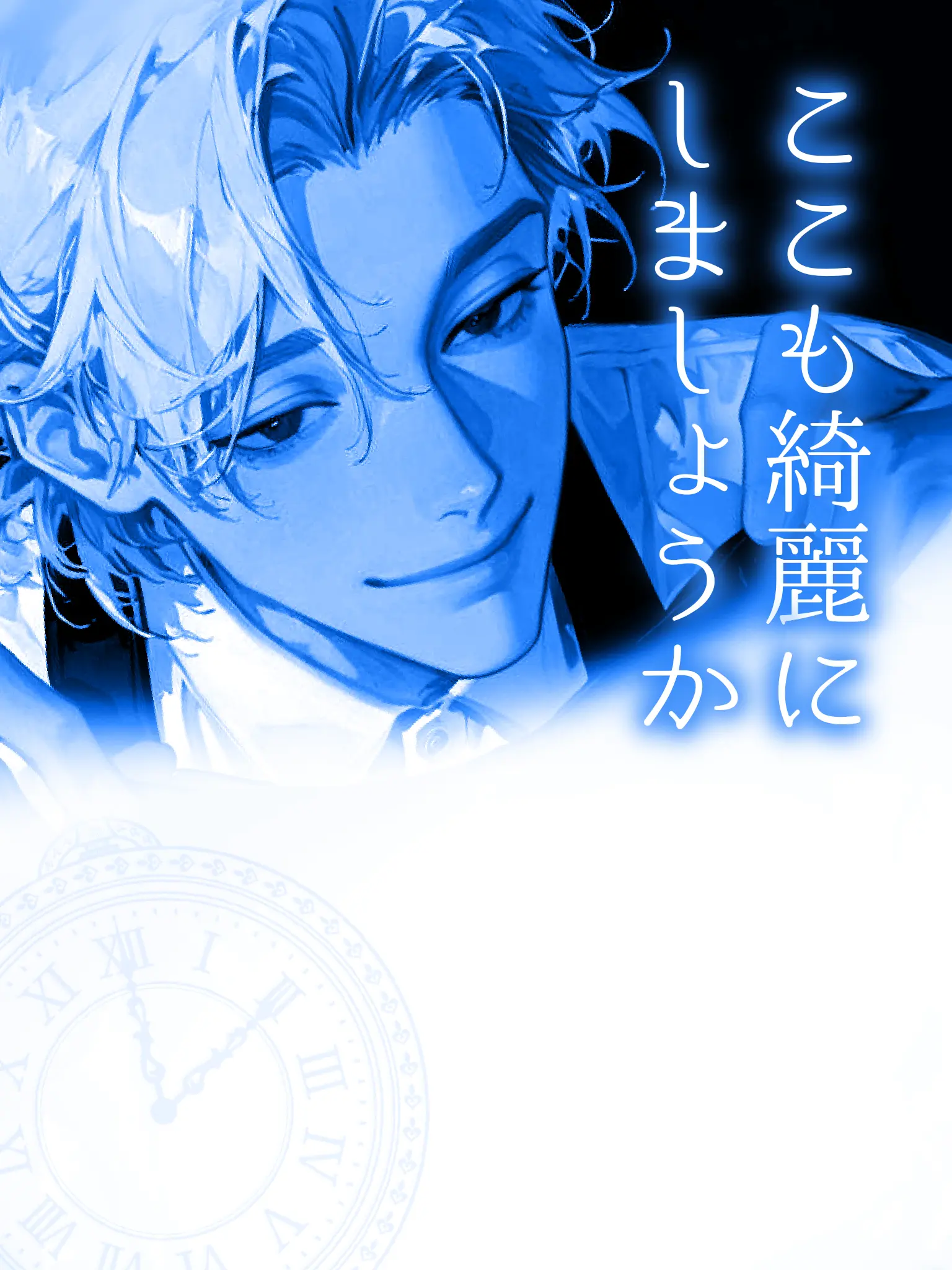 shinya2ji의 ここも綺麗にしましょうか。