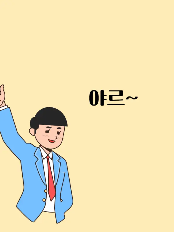 BlackHookCrew의 개인용