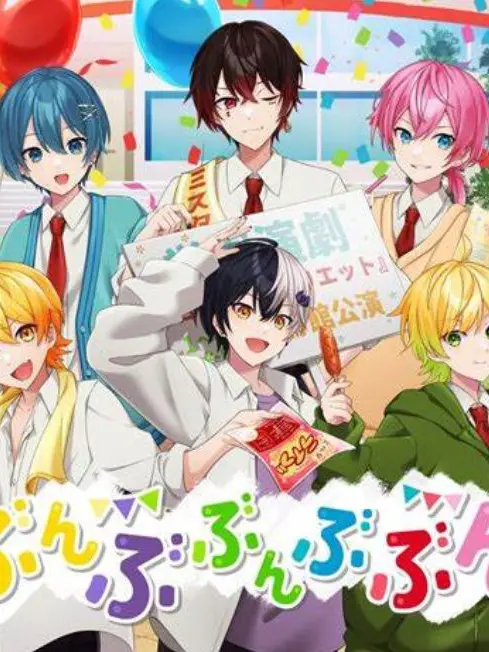 WideRupee9754의 アンプとぶり子と文化祭の準備！！