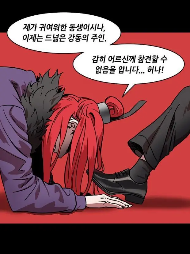 UsableClip1450의 손서주