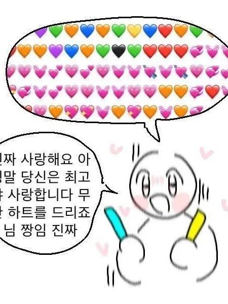 Socially-driven-suicide.의 도넛 먹고싶다