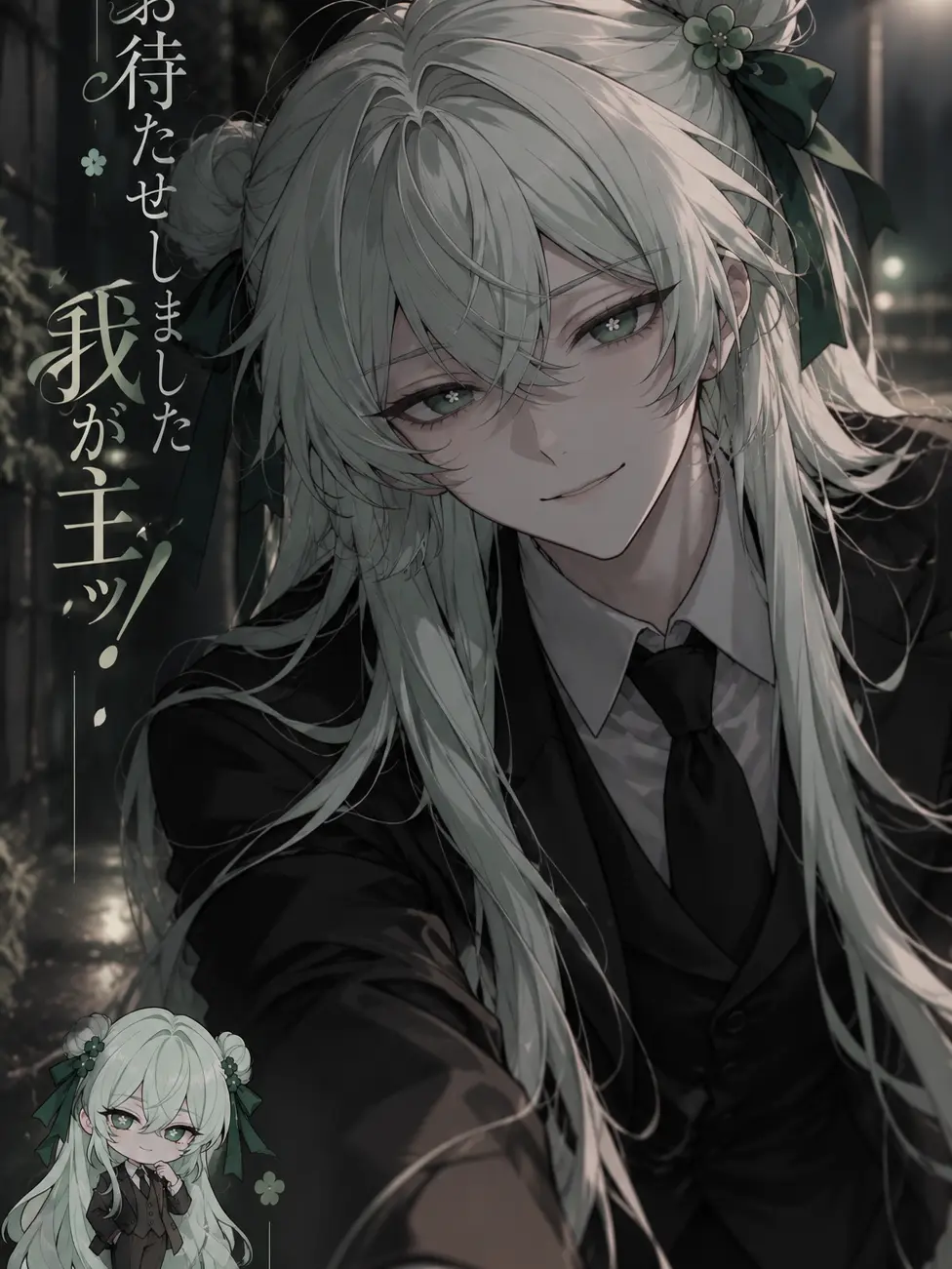 BoneSwamp6766의 お待たせしました我が主ッ！
