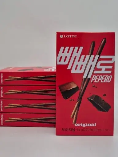 BBTJUTR의 빼빼로게임을하게됀유진