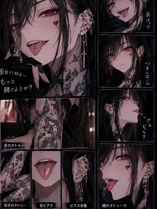 WickedCoat5048의 お試し