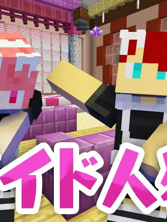 LuckyCart5675의 女メイドだと思ったら男でした！？
