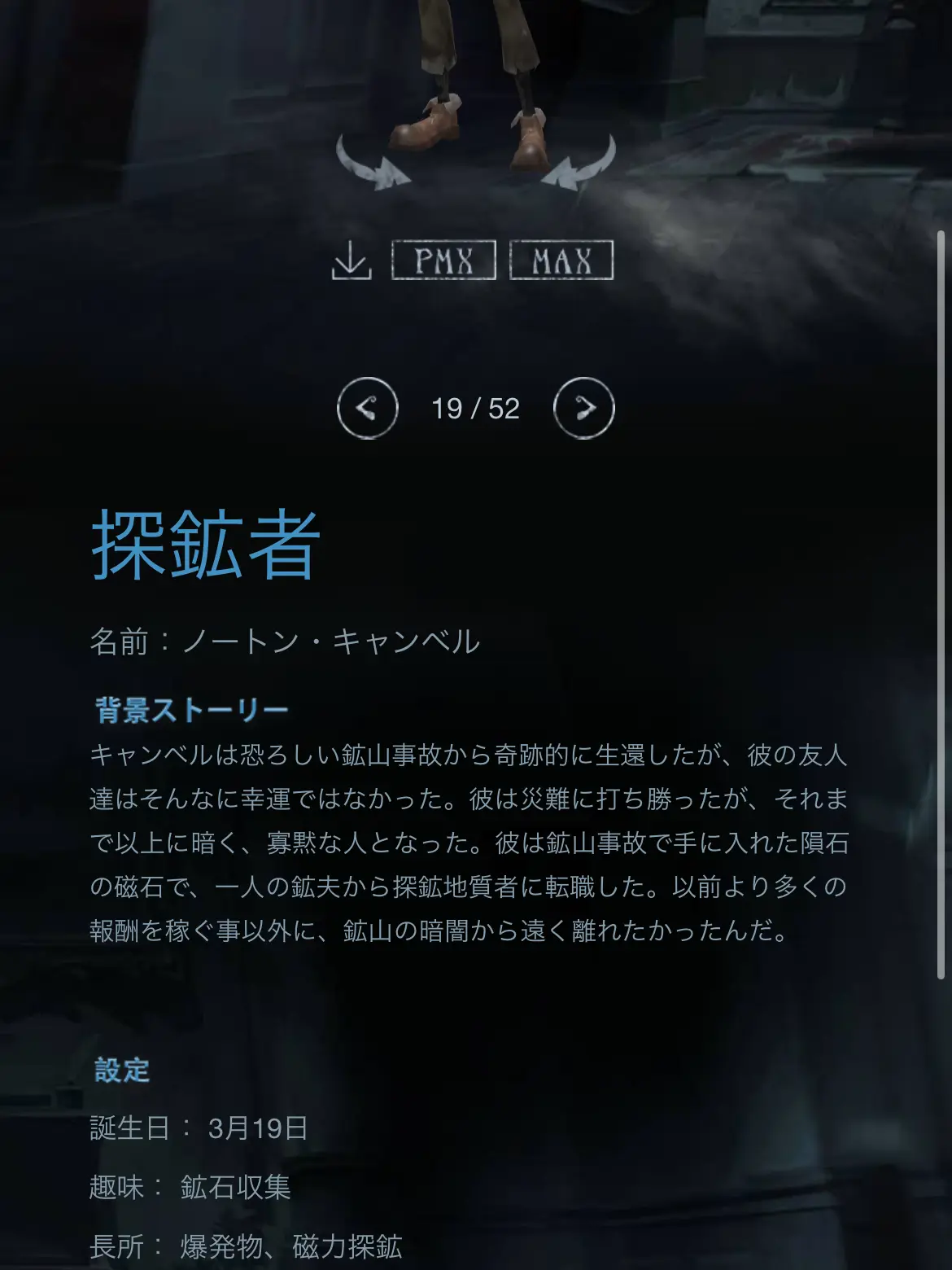 FluidBump0235의 クズ達