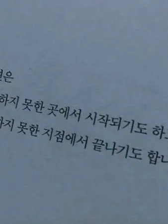 Narum_G1의 무슨 일이 있어도 널 구할게.