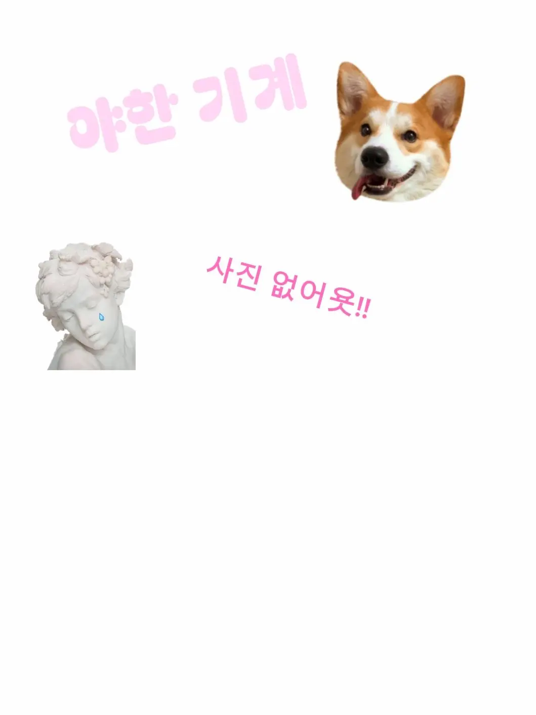 charlotte_jion의 야한 기계