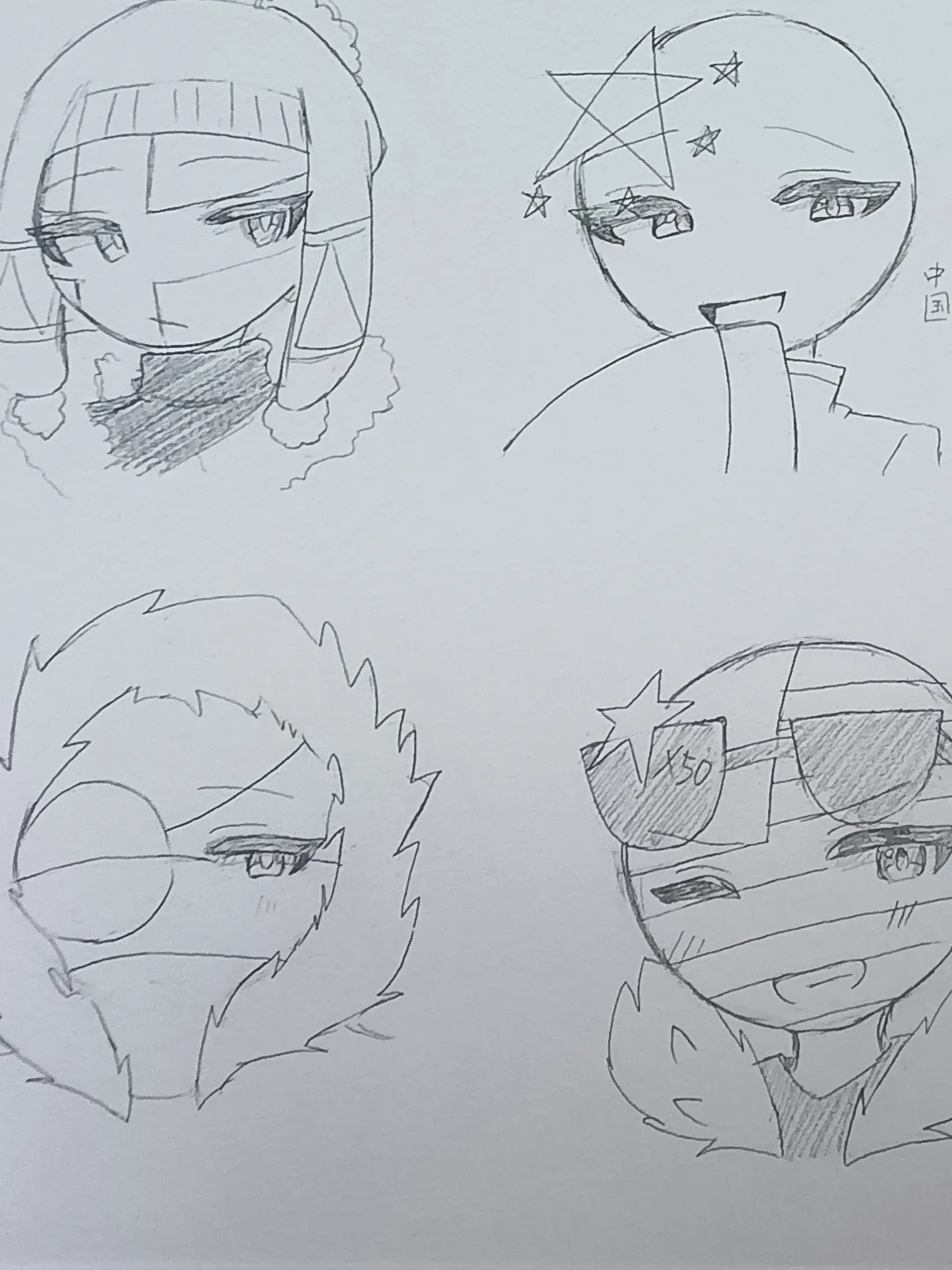 CyanEggs5504의 壁にハマった☆