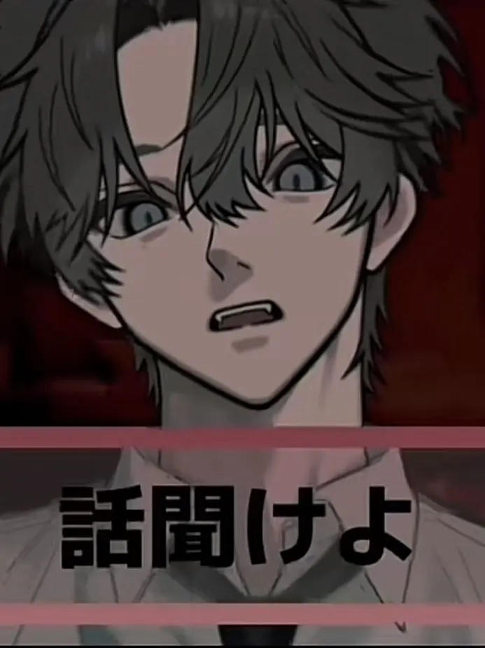 hamukatu._.syota의 話聞けよ。