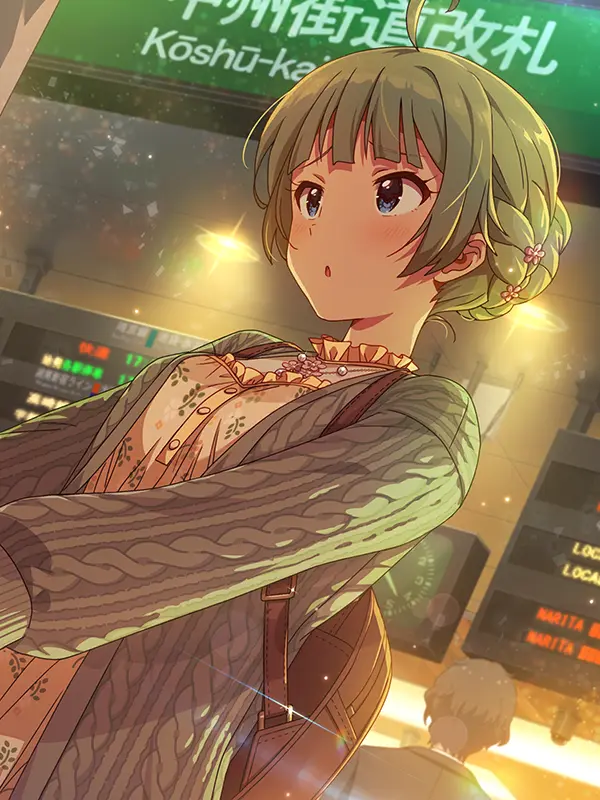 Imas의 島原 エレナ