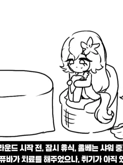 RigidGlaze4440의 에이션트 아무거나 가져오기