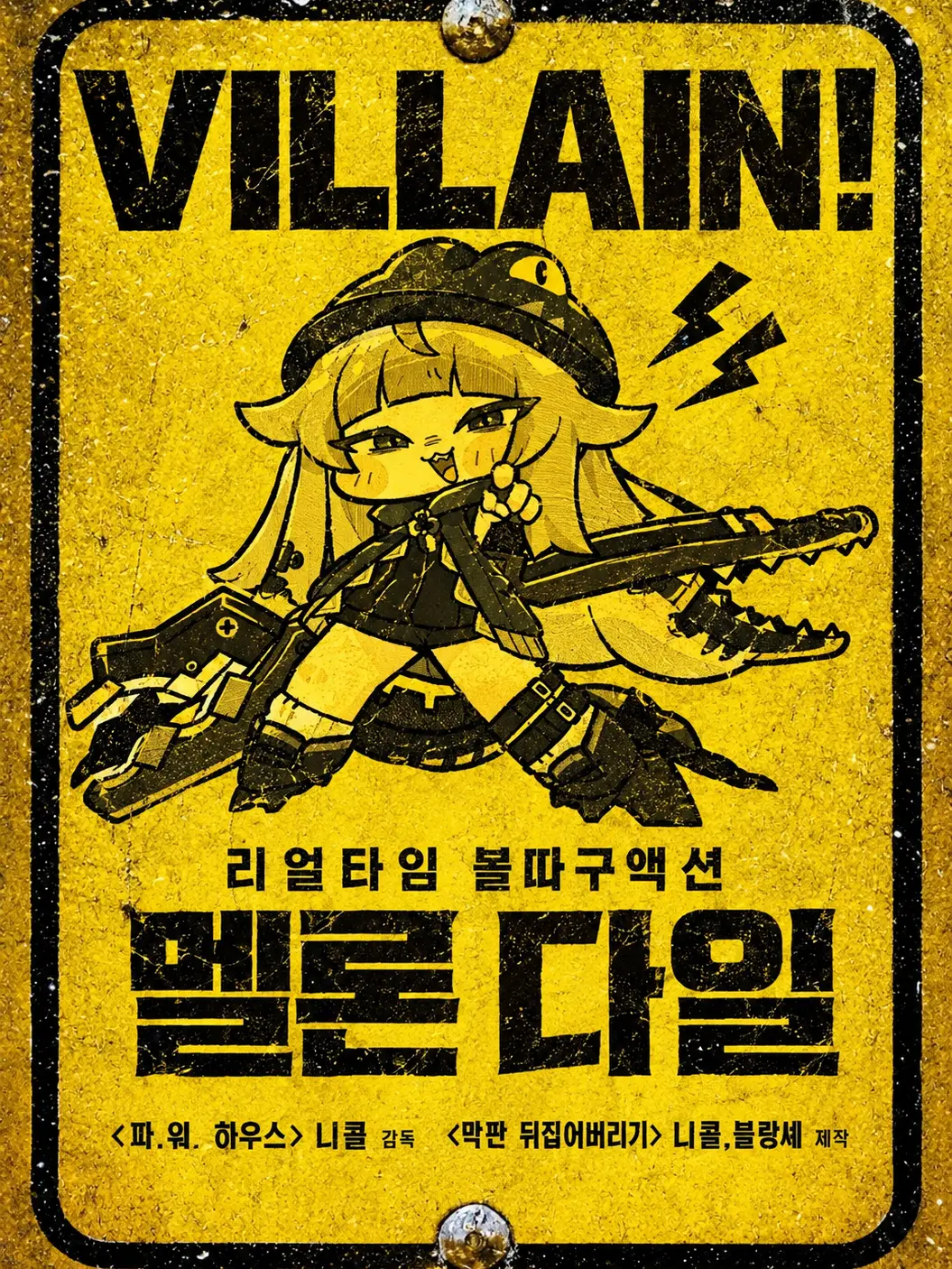 Kim0915의 멜론 다일