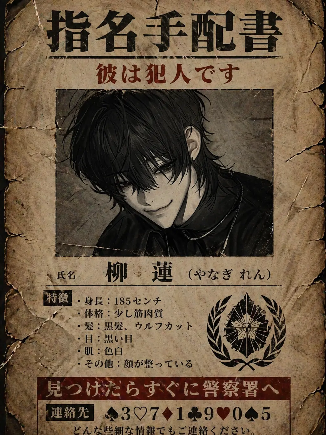 HayashiRISE의 愛がとっても重い溺愛お兄さん