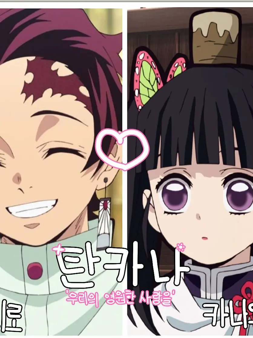 JuicyTrain9279의 탄카나❤️