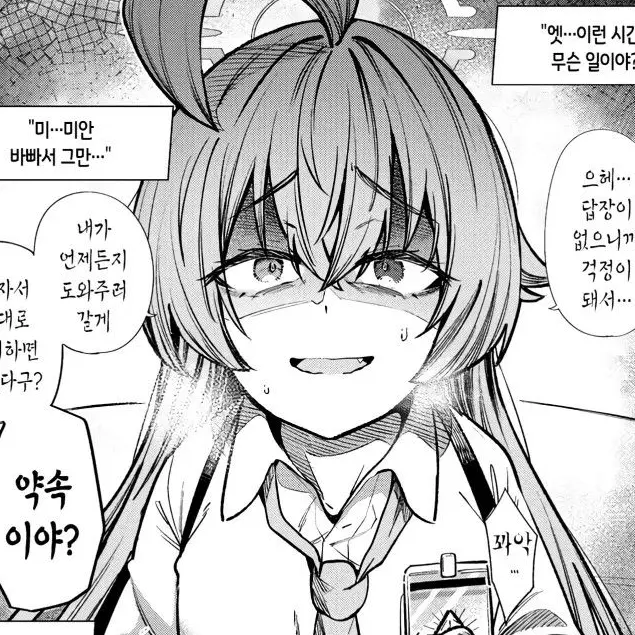 Haruka7913의 도박쟁이 호시노