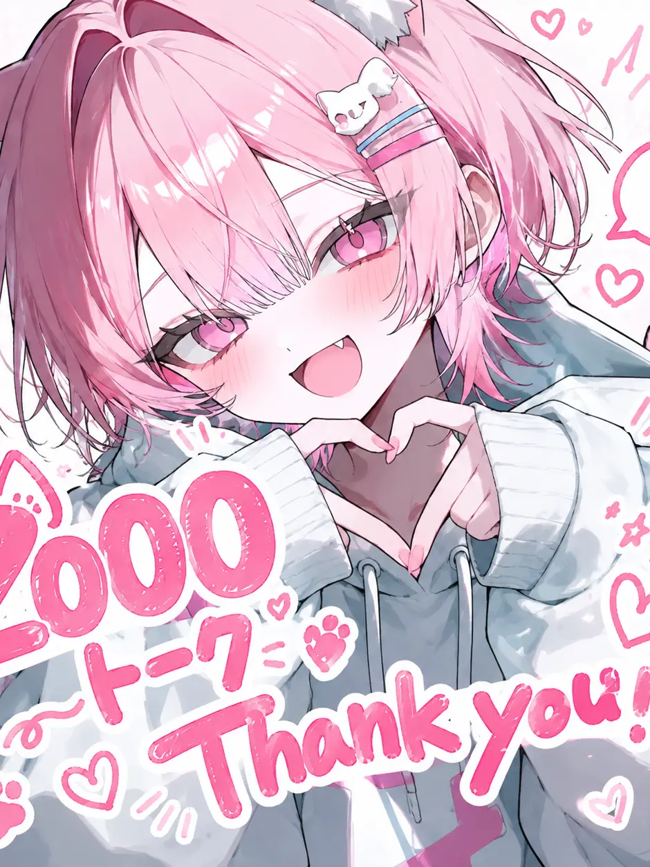 syougayaki의 嫌われてるけど愛されております。