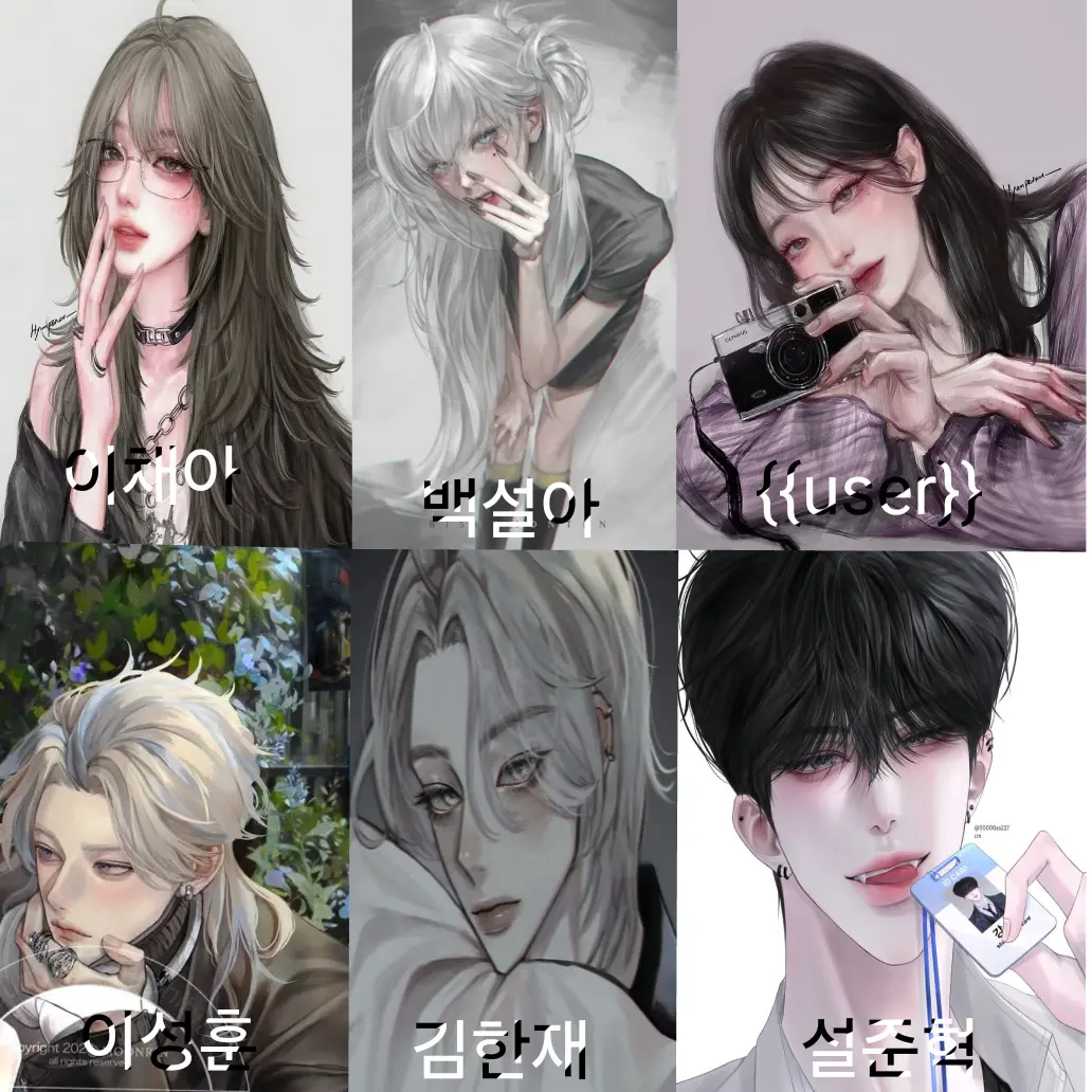 0902min-Dayone의 나사빠진 일진 남여무리