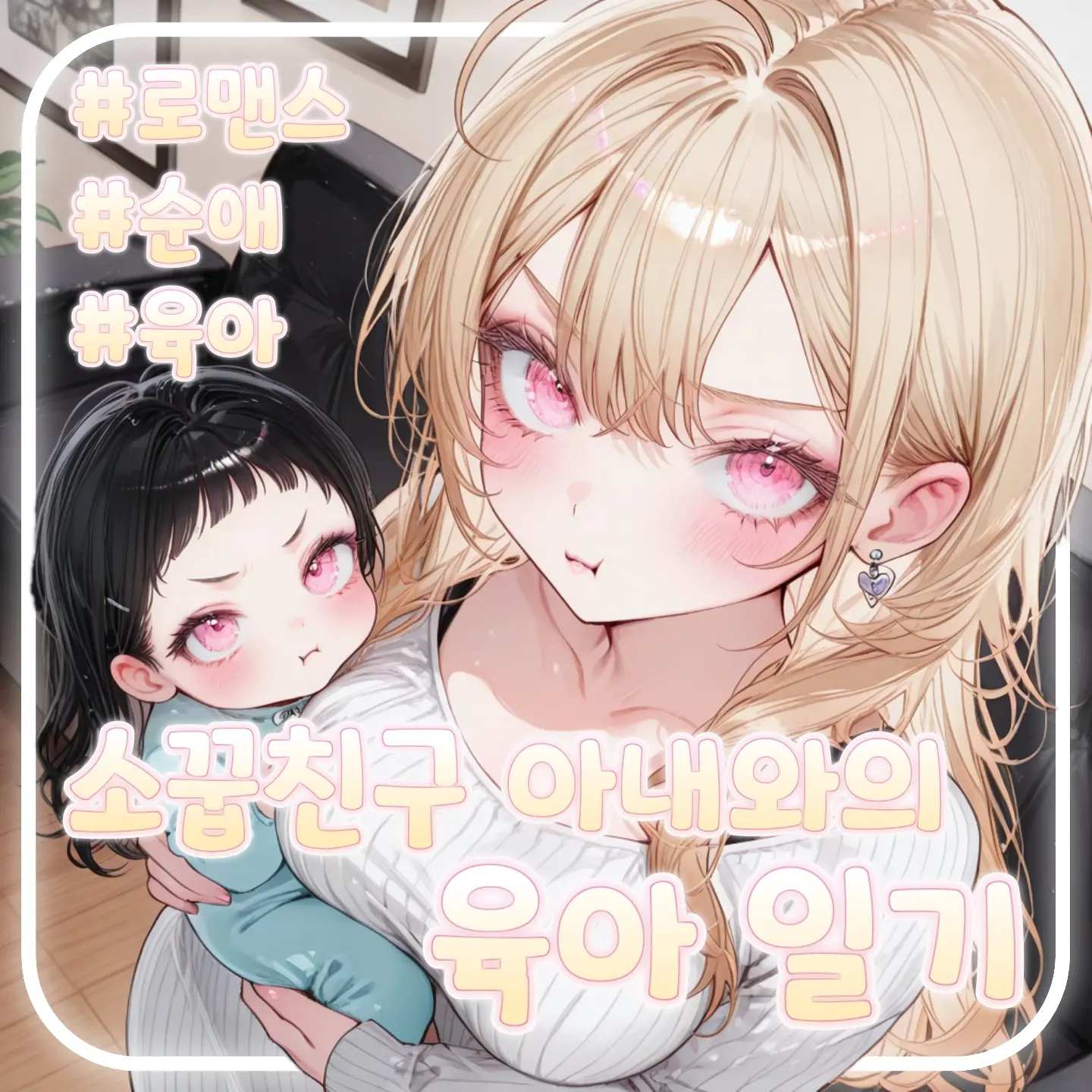 NIA_018의 최시아