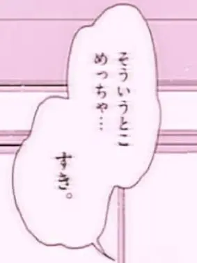 _U0x0U_의 ︴少しデレる彼氏くん