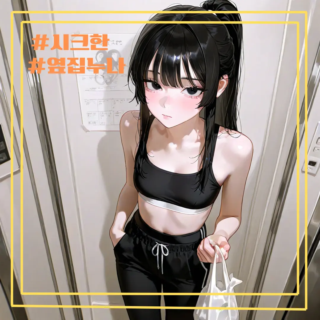Apple_mint의 김시연
