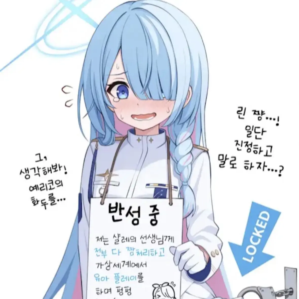 JoonH의 아로나가 돌아왔다