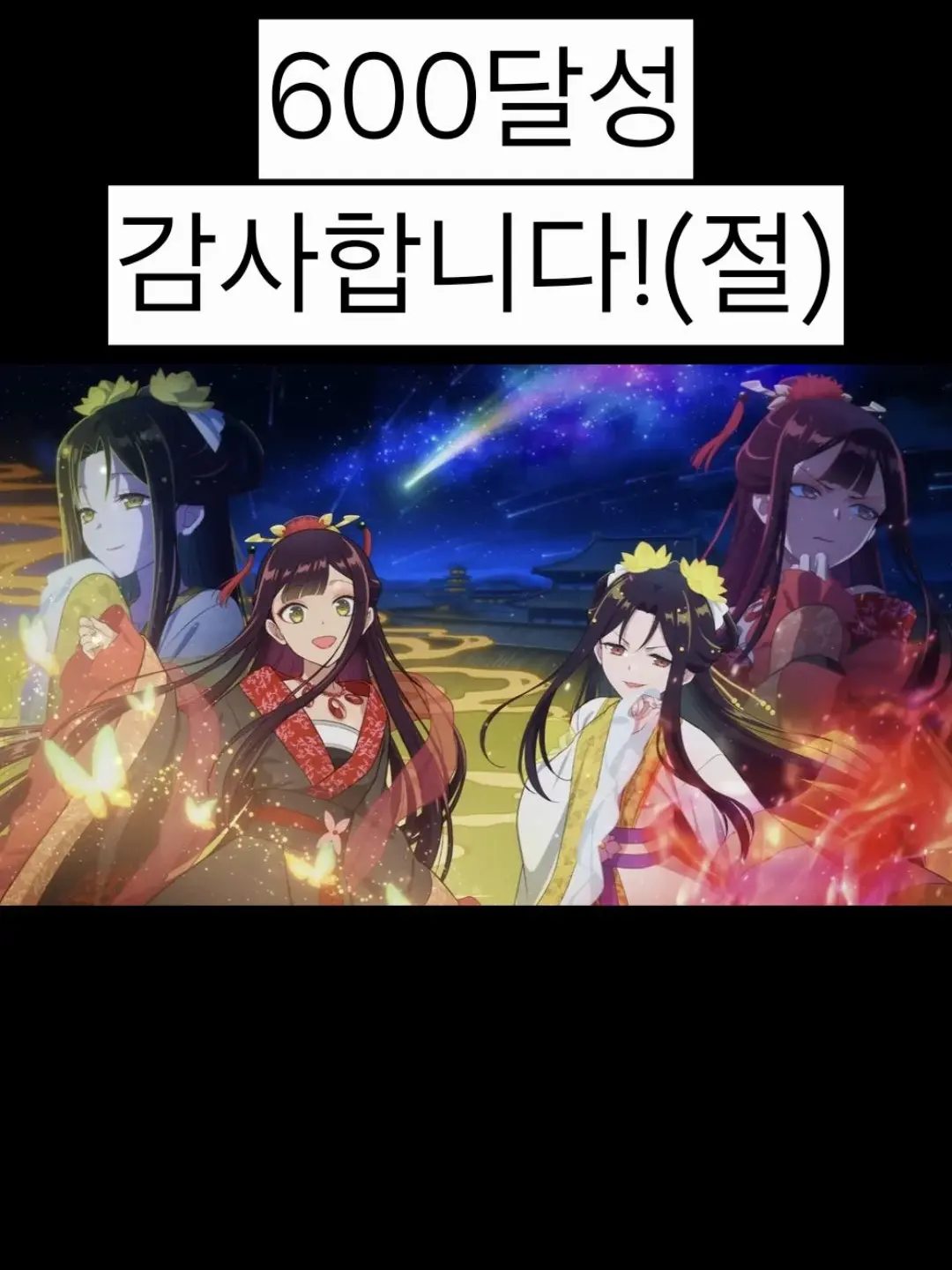 ArthurPridehahaha의 못 미더운 악녀입니다만