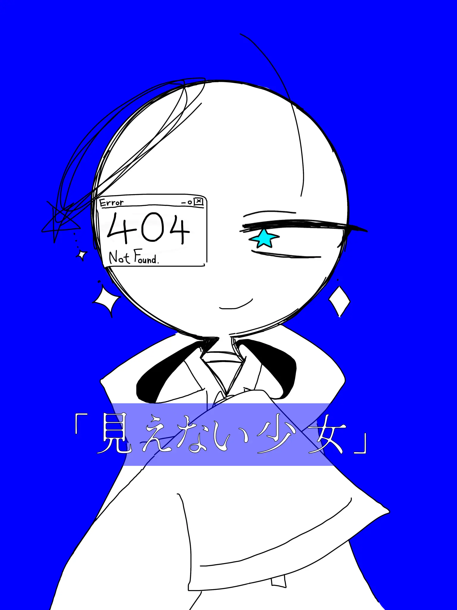 Aaaaaaaaaa000의 《見えない少女》
