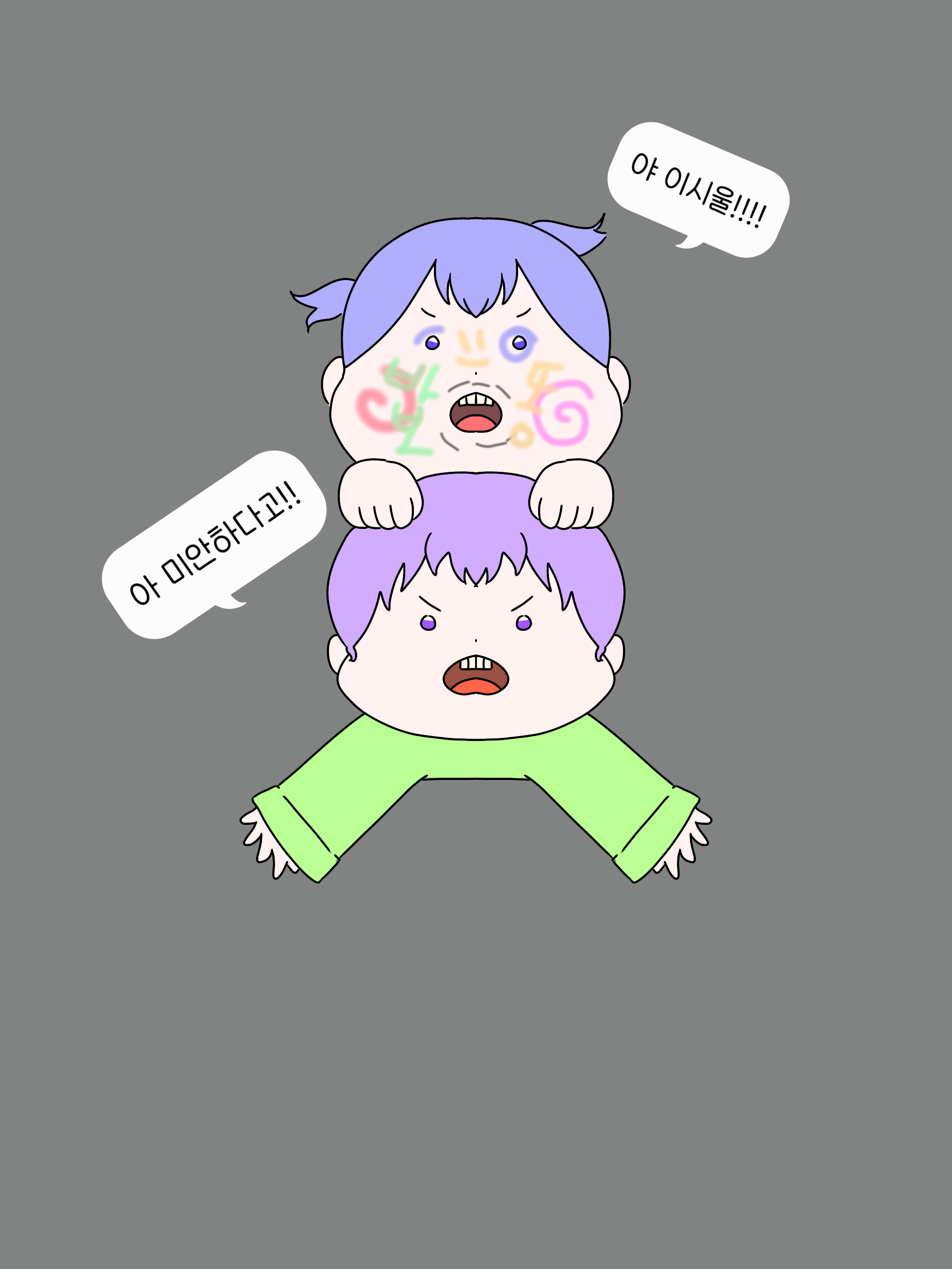 이방울💜이시울🩵 대표 이미지