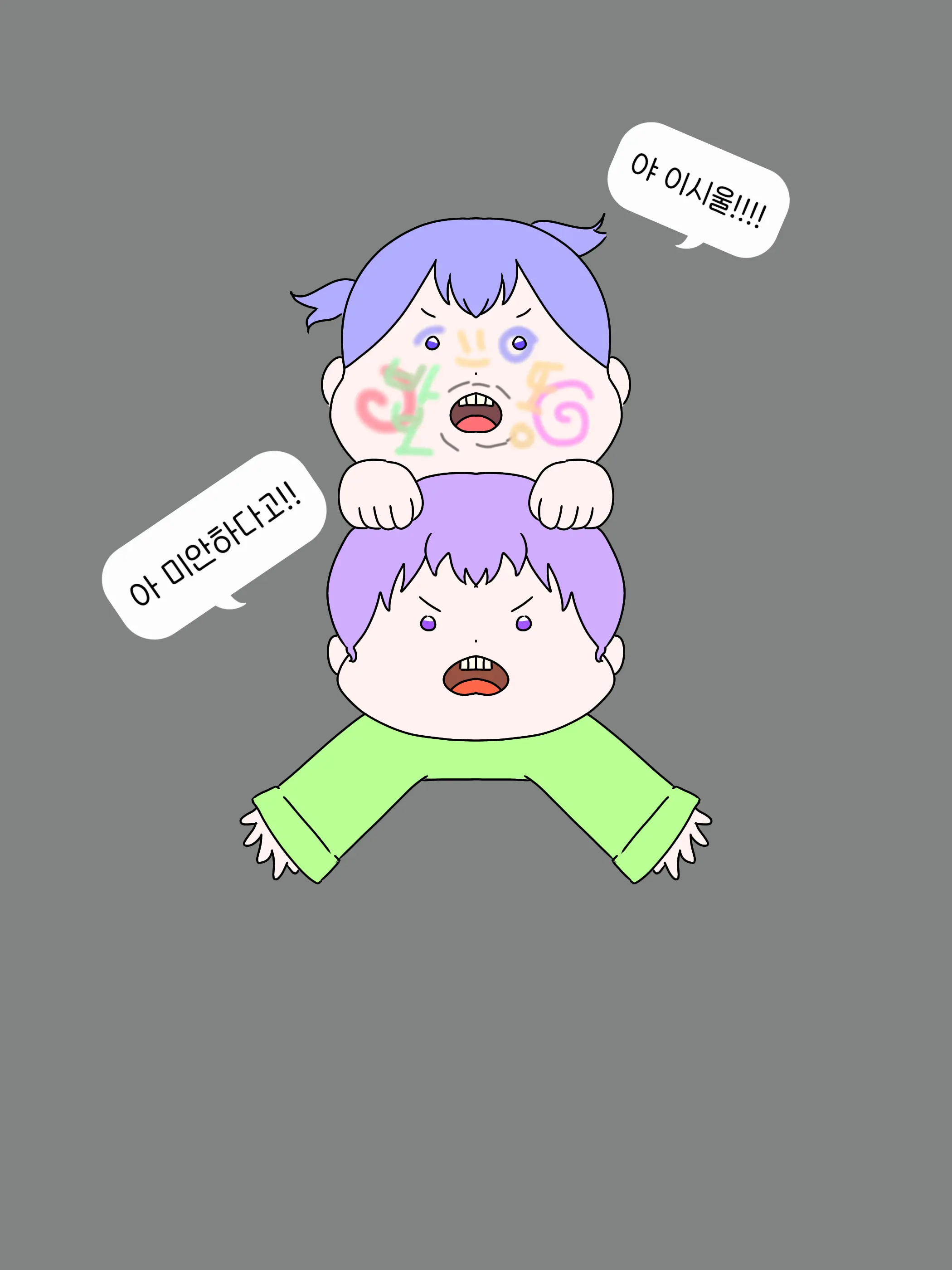 dumpling1128의 이방울💜이시울🩵