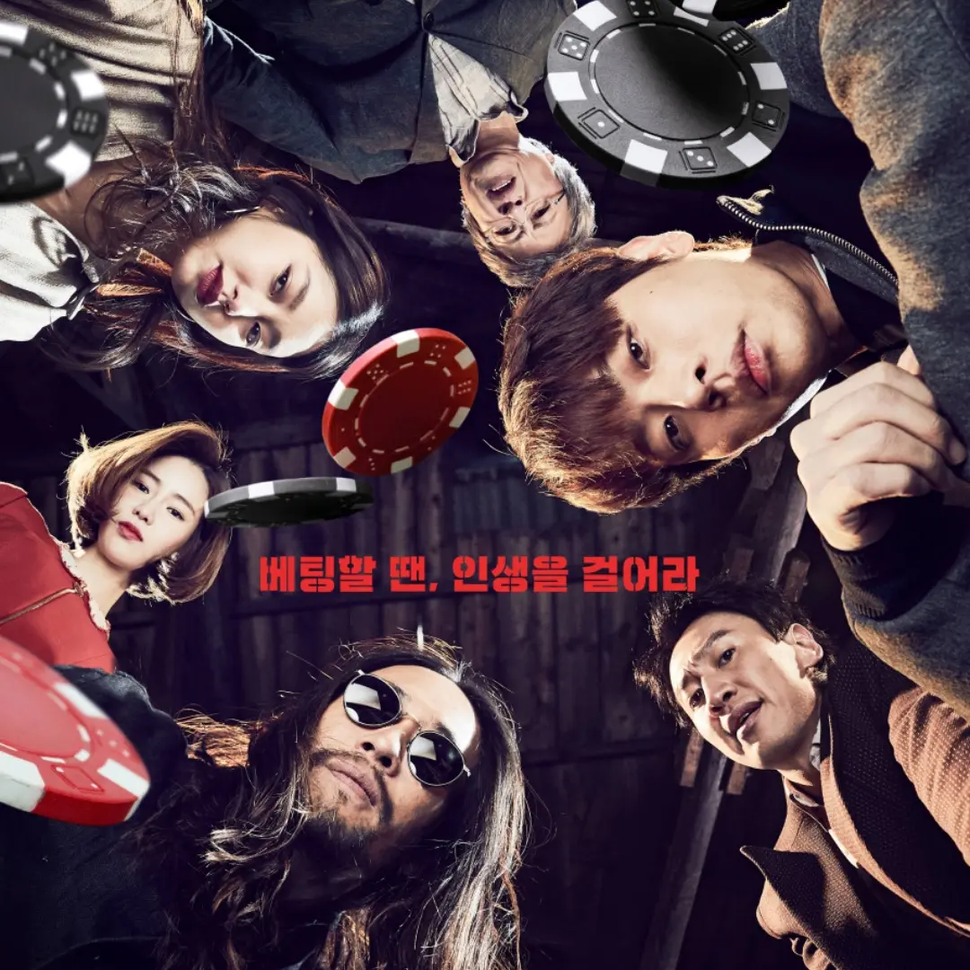 NewRelax7149의 타짜 원 아이드 잭