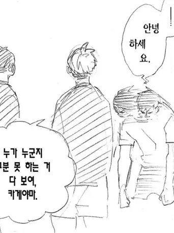 너의 이름은..! 대표 이미지